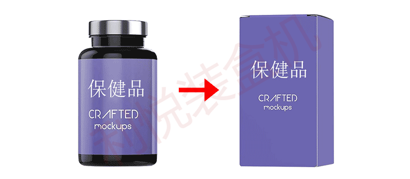 保健品自動裝盒機包裝產(chǎn)品